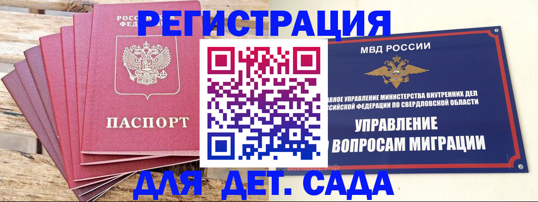 временная регистрация поиск в Гагарине