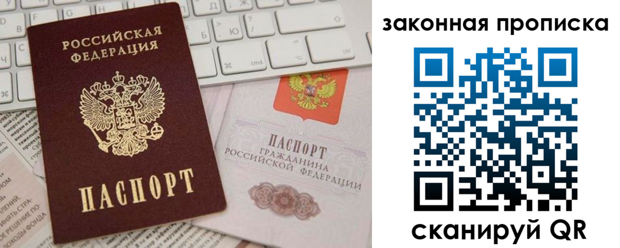 временная регистрация госуслуги в Гагарине