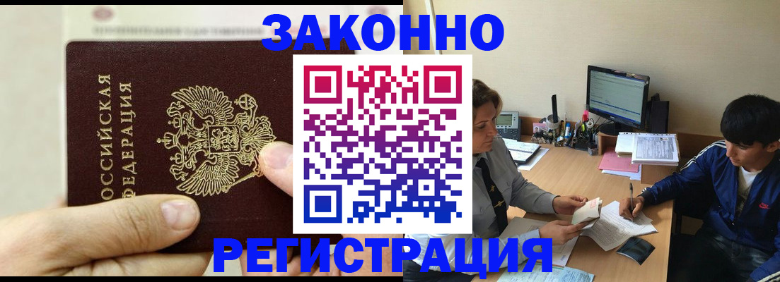 регистрация для школы в Гагарине