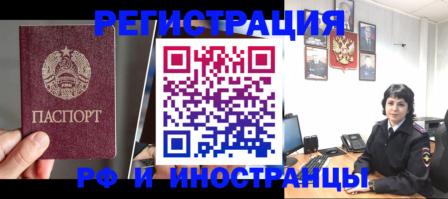 пропишу в квартире в Гагарине